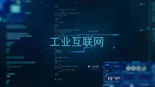 智能制造 驱动世界工厂的核心引擎——软件开发视角